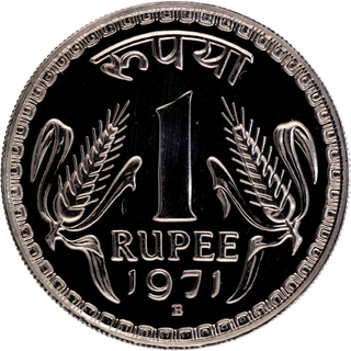 Very Rare 1971 Proof Nickel One Rupee Coin of Bombay Mint of Republic India.