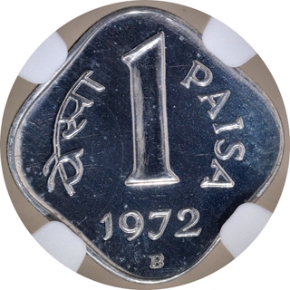 Very Rare NGC PF 67 Graded Proof Aluminum One Paisa Coin of Bombay Mint of 1972.