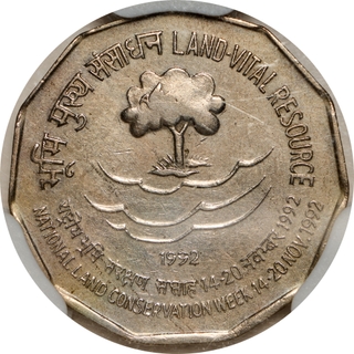 NGS Graded AU 58+ Two Rupees Coin of Land-Vital Resource of Calcutta Mint of 1992 of Republic India. 