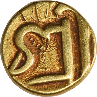 Rare Gold Shivaka Coin of Shivadeva of Nepal.