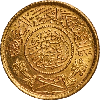 Gold One Guinea Coin of Makkah al Mukarrama Mint of Saudi Arabia.
