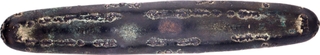 Bronze Lat Tiger Tongue Money of Thailand.