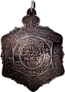 Rare Silver Religious Medal of Daudi Bohras.