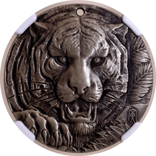 Cupro Nickel Tiger Medal from Official Mint of China of 2021.