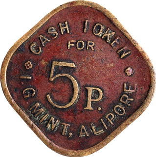 Extremely Rare Brass Five Paise Token of I G Mint Alipore (Calcutta) of Republic India.