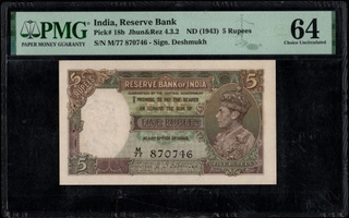  Rare PMG 64 Graded Five Rupees Banknote of King George VI Signed by C D Deshmukh of British India of 1944.