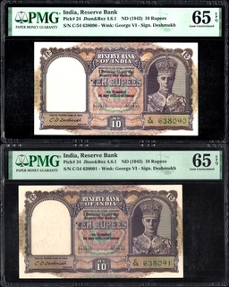 Very Rare PMG 65 Graded Consecutive Pair Ten Rupees Banknotes of King George VI Signed by C D Deshmukh of 1944.