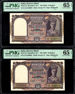 Very Rare PMG 65 Graded Consecutive Pair Ten Rupees Banknotes of King George VI Signed by C D Deshmukh of 1944.