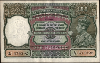 Extremely Rare Front Face One Hundred Rupees Banknote Signed by C D Deshmukh of King George VI of 1944 of Bombay Circle.