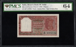 PMCS 64 Graded Two Rupees Banknote of  Republic India of 1950 Signed by B Rama Rau.