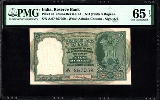 PMG 65 Graded Five Rupees Banknote Signed by B Rama Rau of Republic India of 1950.