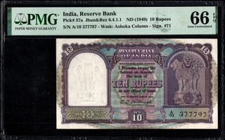 Extremely Rare PMG 66 Graded Ten Rupees Banknote Signed by C D Deshmukh of 1949 of Republic India.