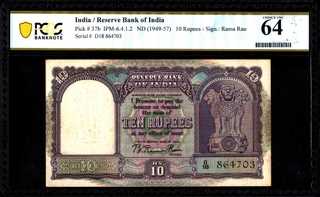 PCGS 64 Graded Ten Rupees Banknote of Republic India of 1950 Signed by B Rama Rau.