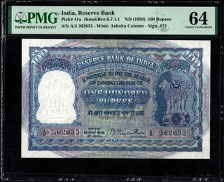 Extremely Rare PMG 64 Graded One Hundred Rupees First Issue Banknote of 1950 of Republic India Signed by B Rama Rau of Bombay Circle.