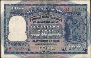 One Hundred Rupees Banknote of 1953 Signed by H V R Iyengar of Republic India.