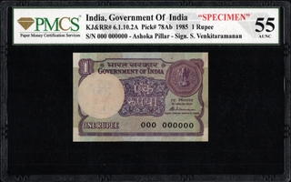 Extremely Rare PMCS 55 Graded One Rupee Specimen Banknote of Republic India Signed by S Venkitaramanan of 1985.