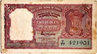 Two Rupees Bundle of 1957 Signed by H V R Iyengar of Republic India.