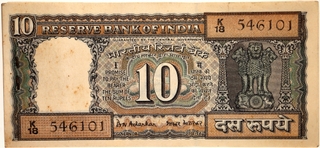 Very Rare Ten Rupees Bundle of 1970 Signed by B N Adarkar of Republic India.