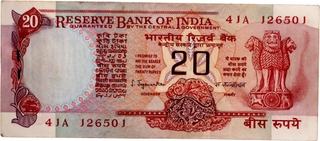Extremely Rare Twenty Rupees Banknote Bundle Signed by S Jagannathan of Republic India of 1975.