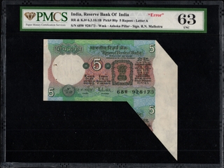 Very Rare PMCS 63 Graded Extra Paper and Sheet Fold Cutting Error Five Rupees Banknote Signed by R N Malhotra of Republic India.