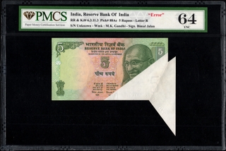 Very Rare PMCS 64 Graded Sheet Fold Cutting and Printing Error Five Rupees Banknote Signed by Bimal Jalan of Republic India.