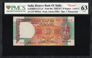 Extremely Rare PMCS 63 Graded Reverse Uniface Error Hundred Rupees Banknote of 1992-1997 of Republic India Signed by C Rangarajan.