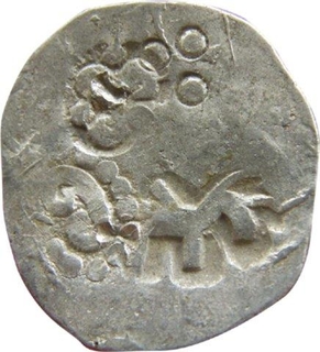 Punch Marked Coin. Kosla Janapada. (2 Coins) Silver. 
Un - Published. Ra