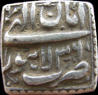 Akbar. Silver Squire Rupee. Lahore Mint, ABAN ILAHI Month, Uncleaned. Ex. Fine, Rare