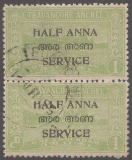 Travancore-Cochin. SGNo 03. One Chakram. 'H' Lost 3rd Leg. 2Stamps.