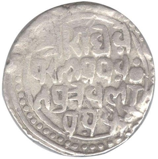 Silver One Rupee Coin of Jai Sinh of Bajranggarh State.