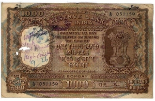 Thousand Rupees Bank Note of Signed by  B Rama Rau of Republic INDIA Note.