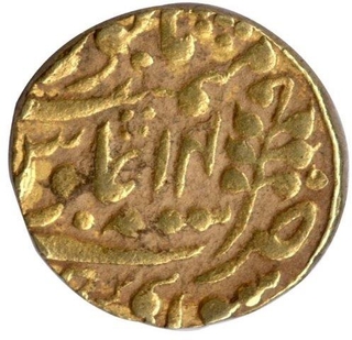 Gold Mohur of Ram Singh of Jaipur.