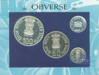 Proof Set of Bombay Mint of 1994.