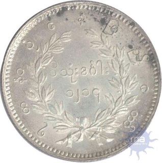 Burma Silver Rupee of  Peacock Series of 1852.