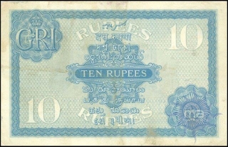 Ten Rupees Bank Note of King George V Signed by J.B. Taylor of 1926.