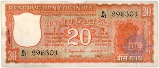 Twenty Rupees Note of Republic India of Signed by  S.Jagannathan of 1972.