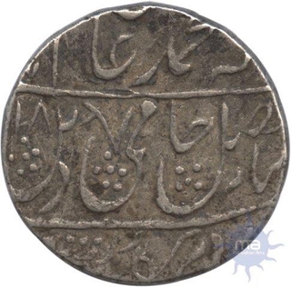 Silver Rupee of Saharanpur Mint of Maratha Confederacy.