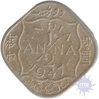 Silver Half Rupee of King George VI of Bombay Mint of 1947.