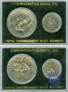 UNC Sets of 25th Anniversary of Independence of 1972.