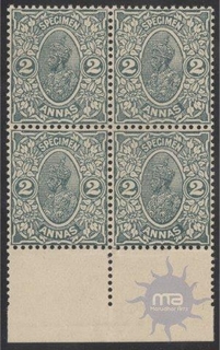 Delhi Specimen Two  Annas stamp of 1925.