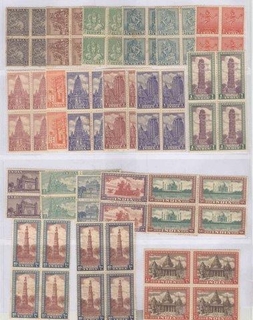 1st Series Definitive Complete set of 20 stamps of Post-Independence Period.