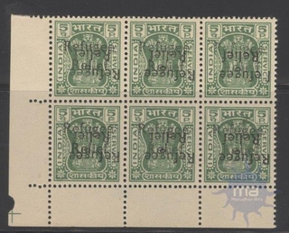 Service Issue   Block of Six error Stamps of 1971