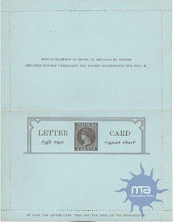 Perforated Letter Post Card of Queen Victoria of Ceylon.