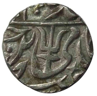 Silver Rupee of Srinagar Hijri Mint of Maratha Confederacy.