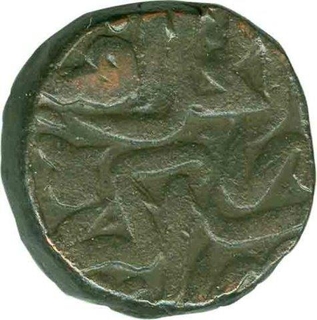 Copper Dam Coin of Agra.