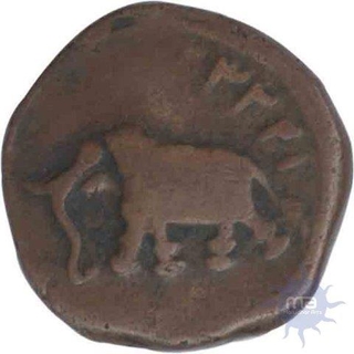 Copper Paisa Coin of Mysore Kingdom.