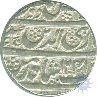 Silver Rupee Coin of Nasir Al Din Haidar of Awadh.