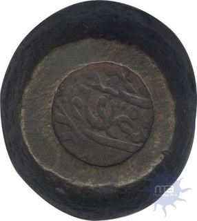 Copper Reverse Die of Mir Mehabub Ali Khan of Hyderabad.