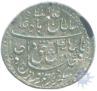 Silver Quarter Rupee Coin of Wajid Ali Shah of Awadh.