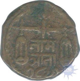 Copper Half Anna Coin of Southern Concan of Bombay Presidency.